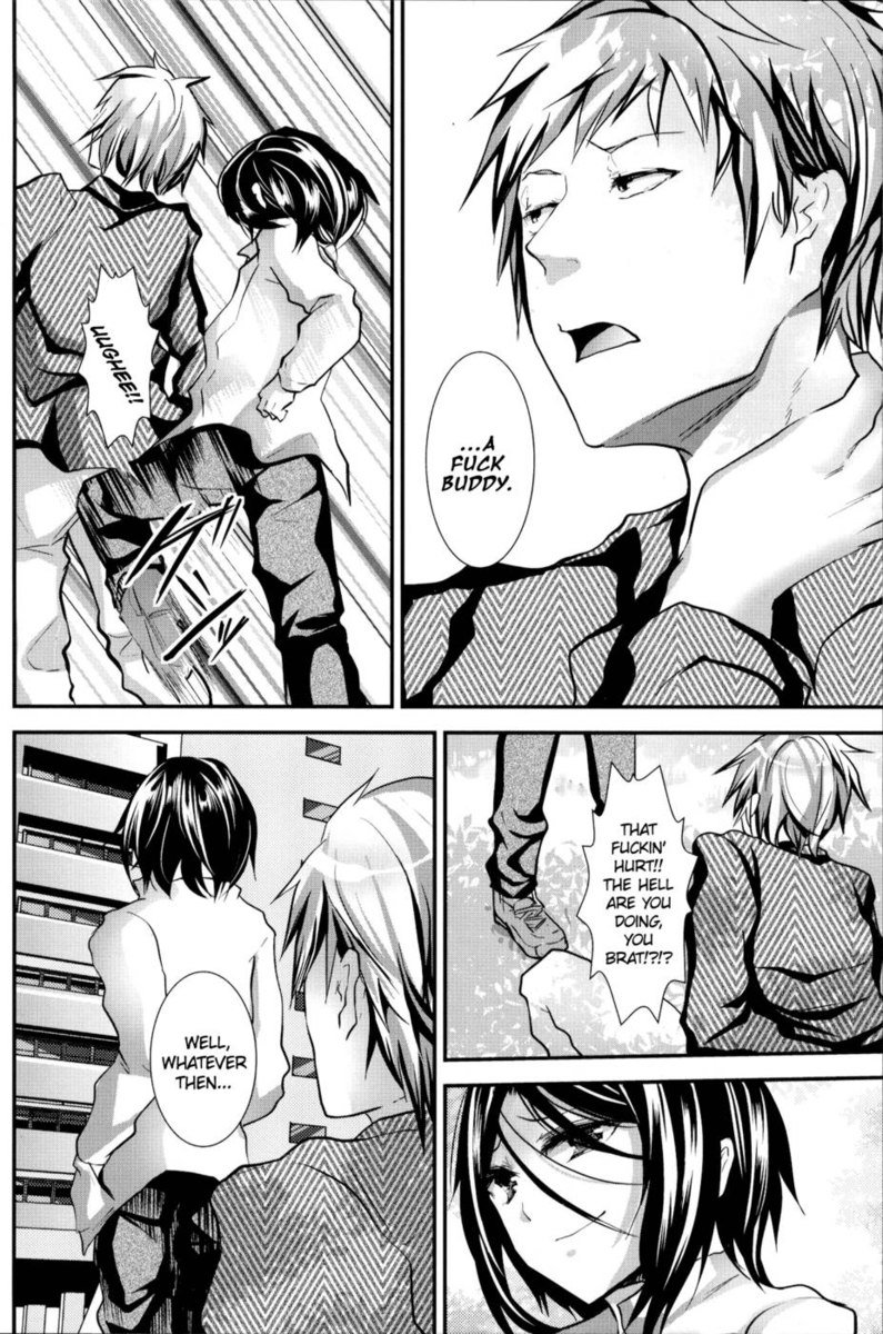 罠：義兄の続編