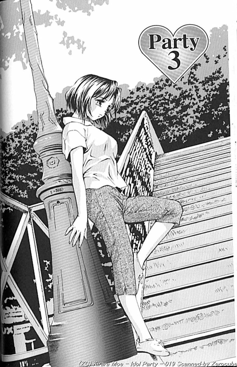 アイドルパーティー第3章
