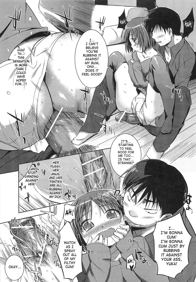 深夜のバットゲーム