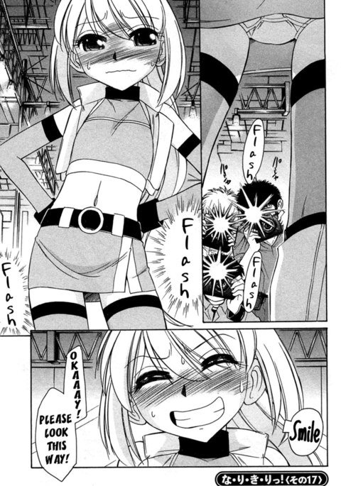 選択！ Vol.3 Ch.06