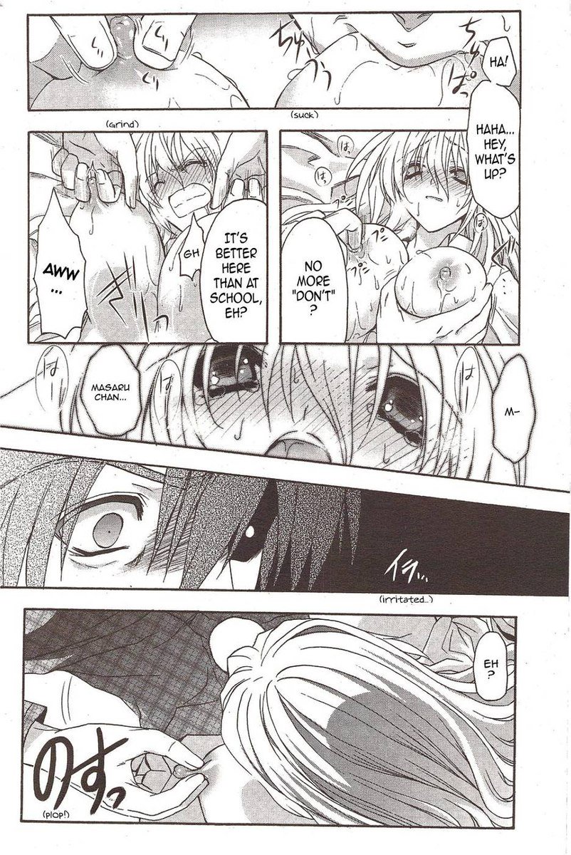 ダブルイメージカフカ5