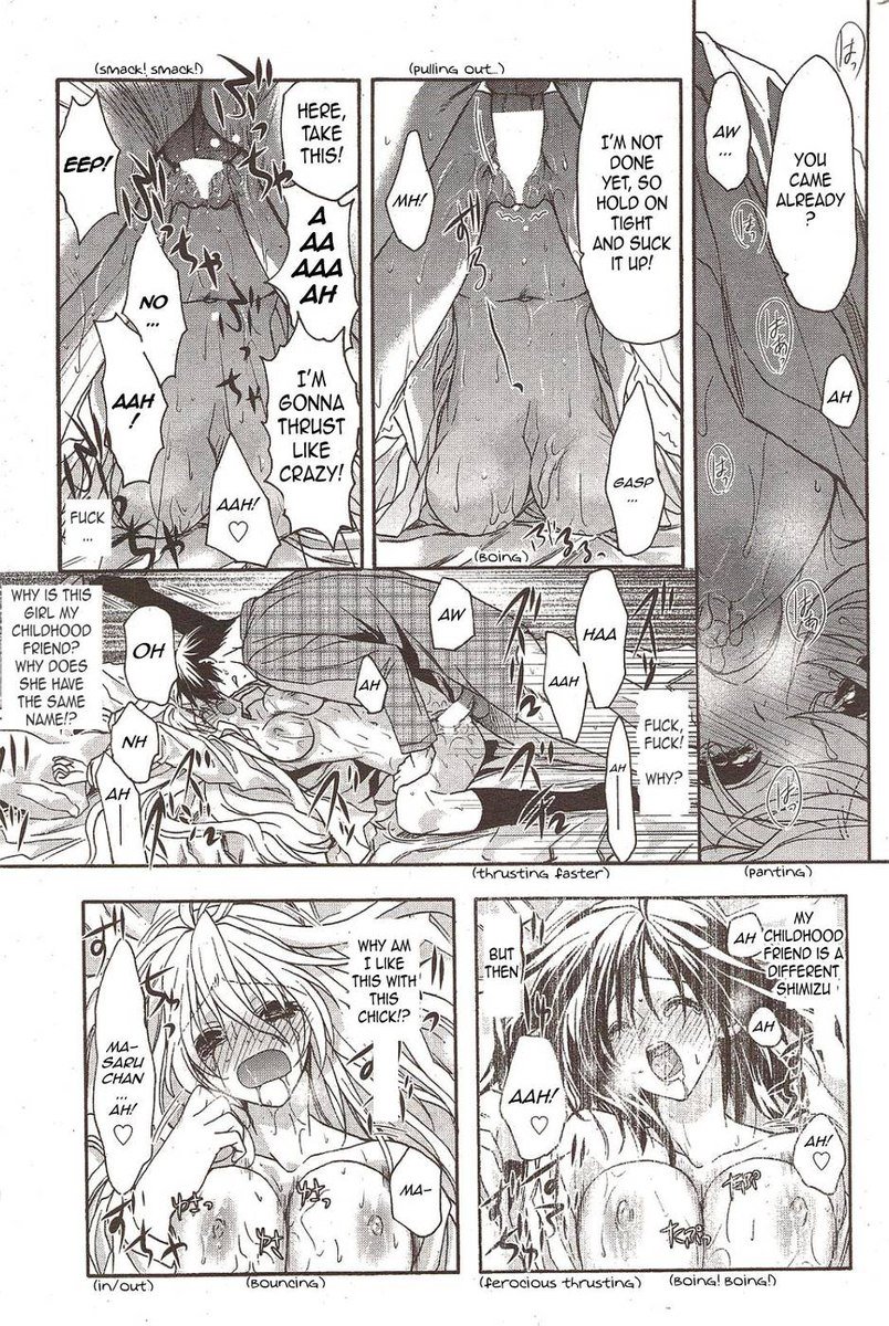 ダブルイメージカフカ5