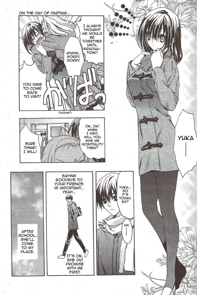 ダブルイメージカフカ5