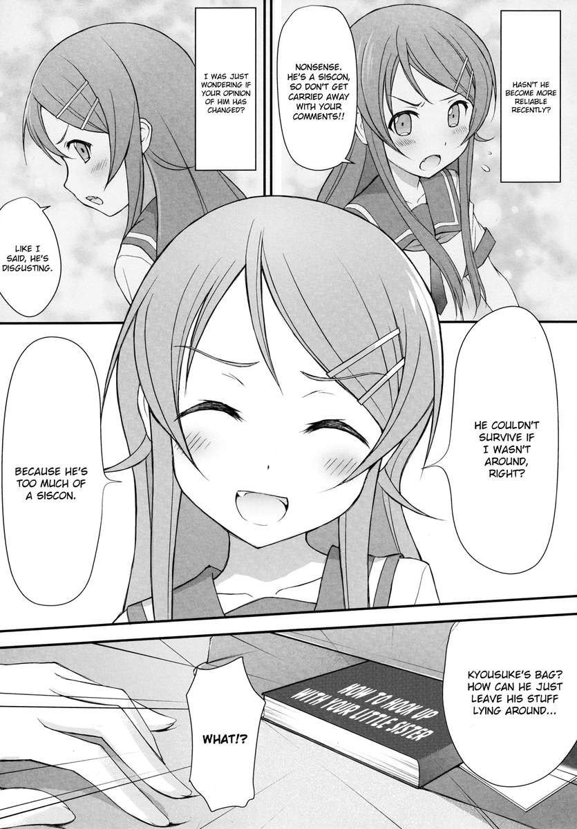 キリリン@デレデレ