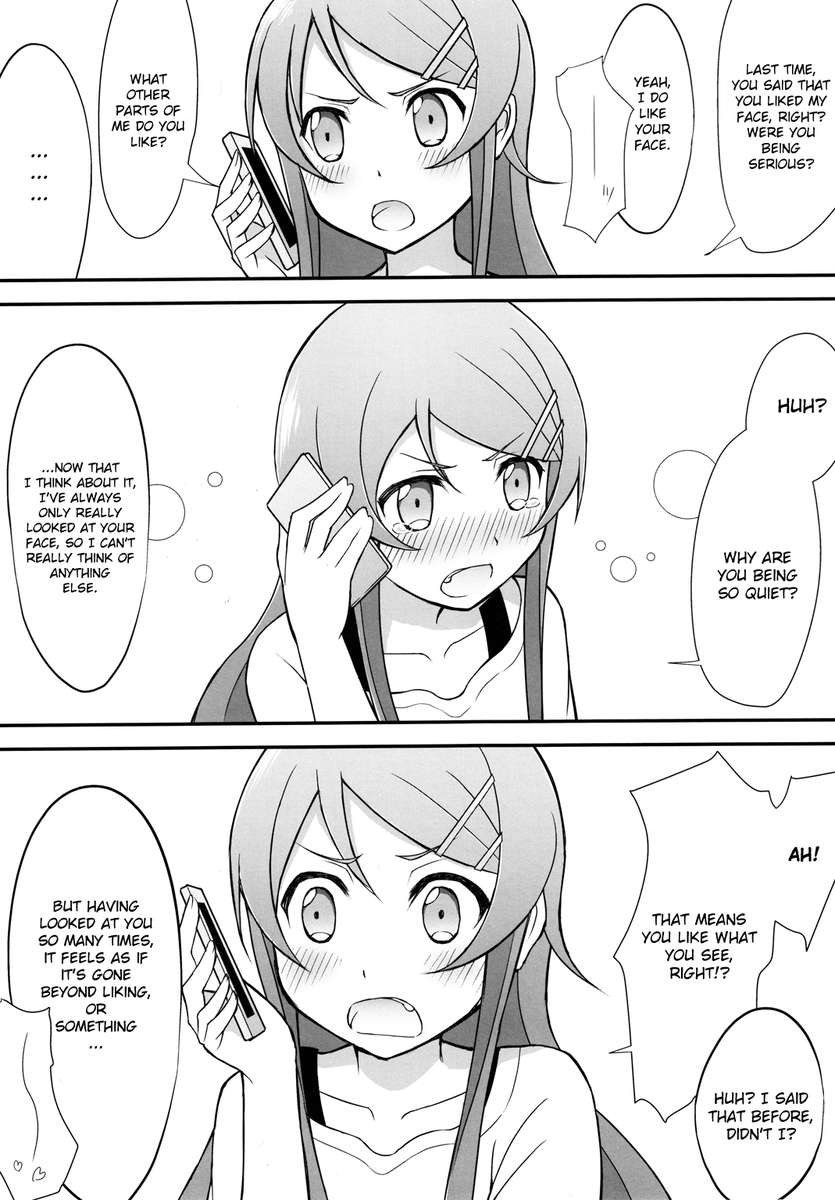 キリリン@デレデレ