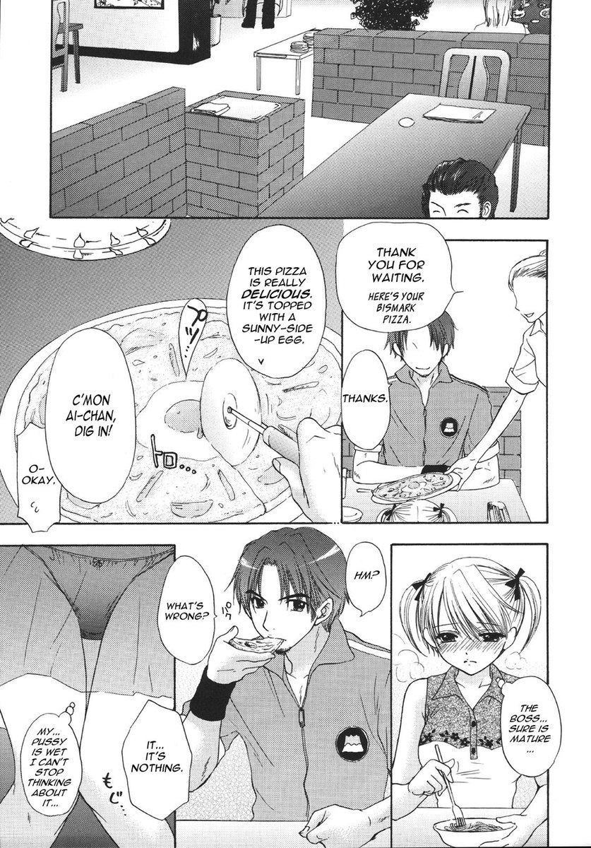 セツナテキ無双少女-ライオンハートチャプター