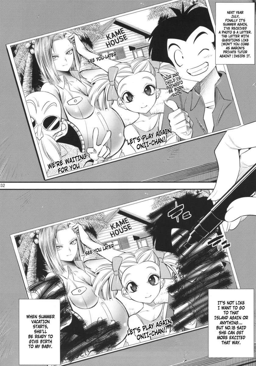 No.18催眠術で体を盗まれた