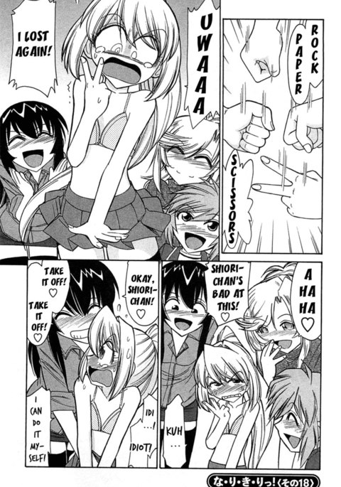 選択！ Vol.3 Ch.07