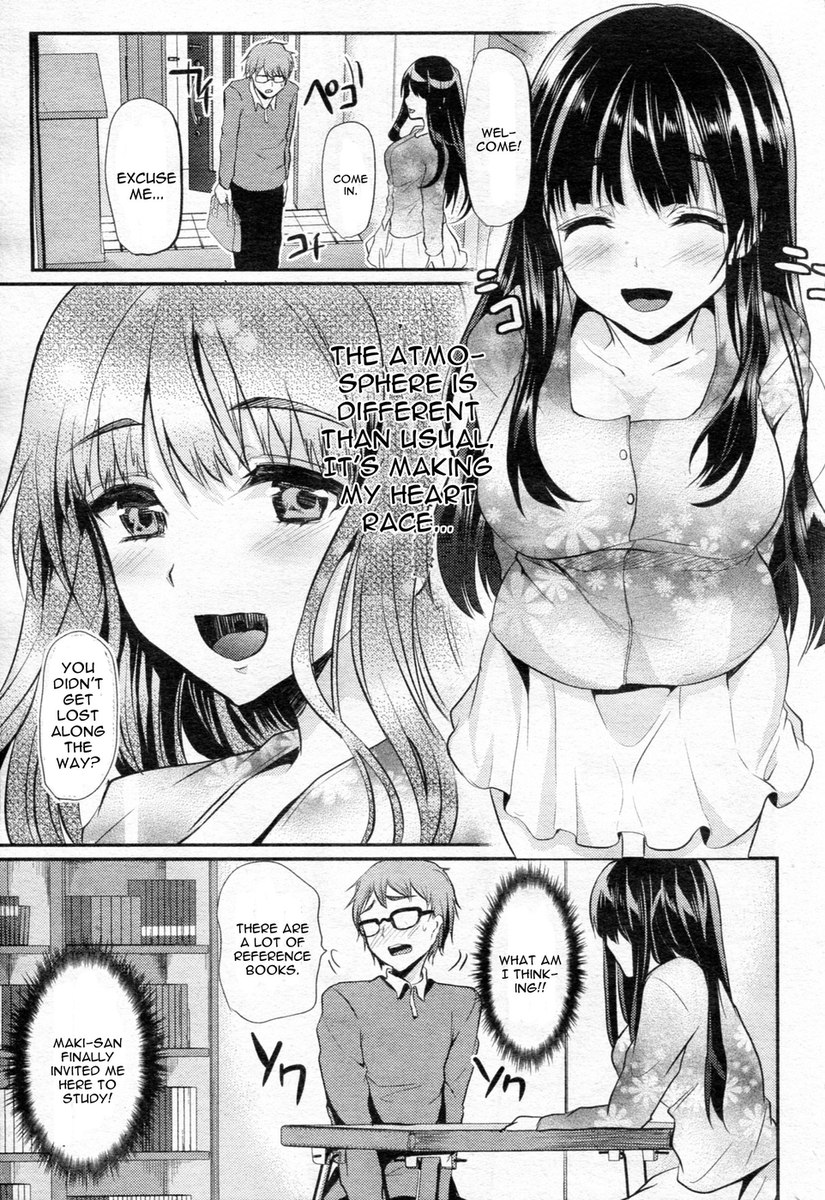 ムシャブリ学習-ペニスを勉強しましょう