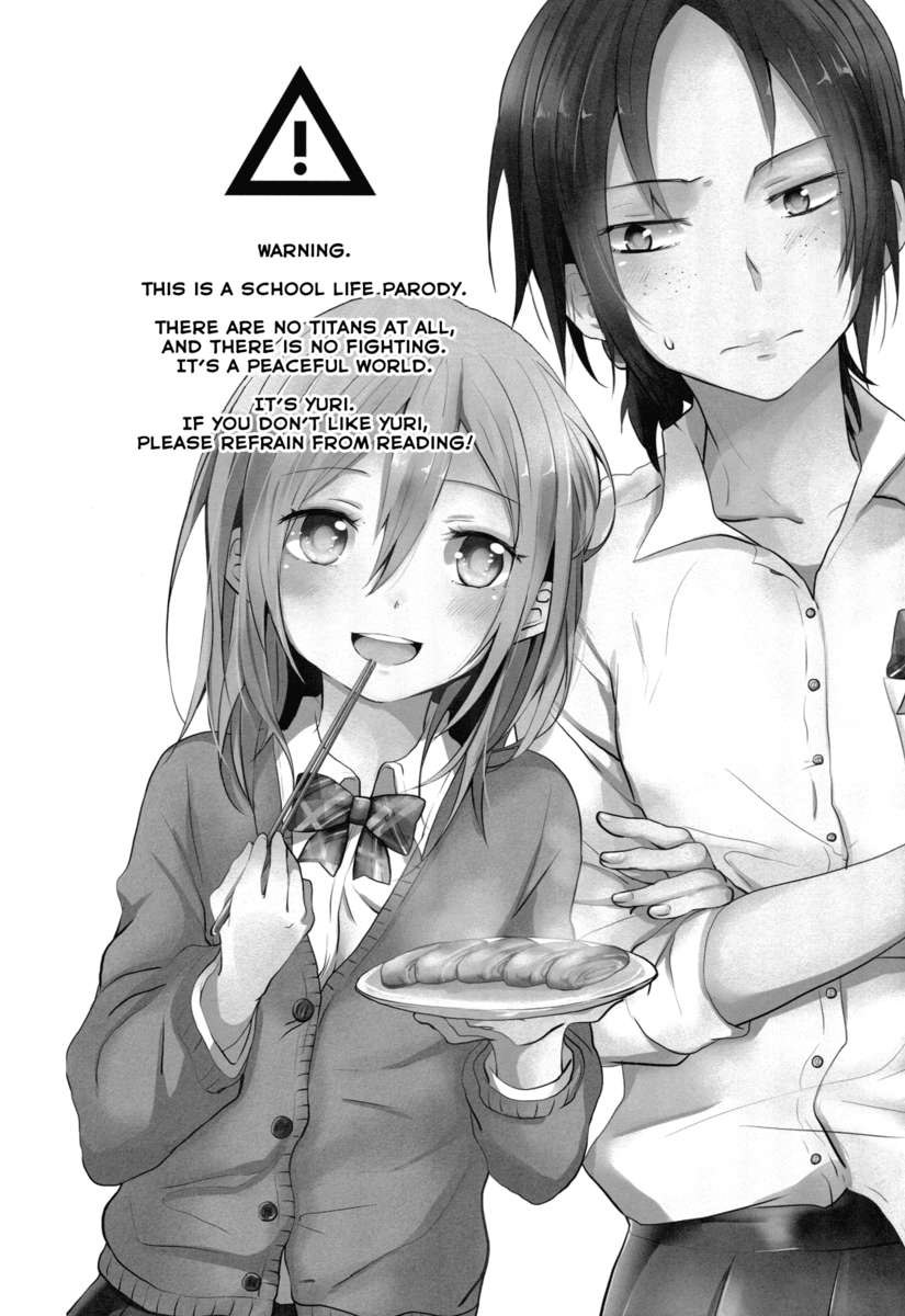 タイタン×女神×転がされた卵