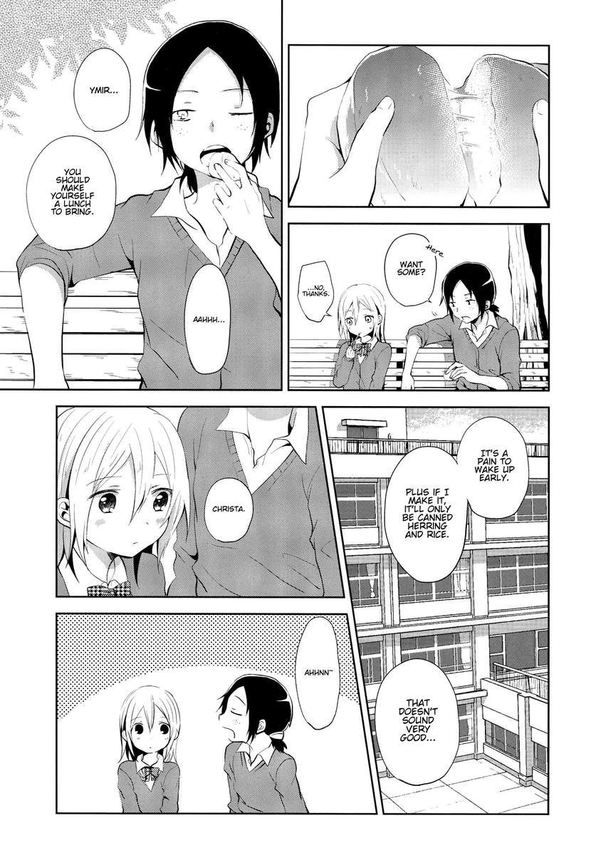 タイタン×女神×転がされた卵