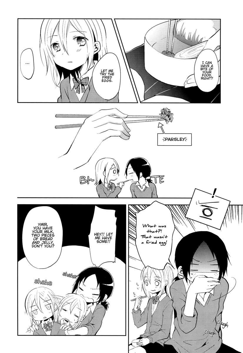 タイタン×女神×転がされた卵