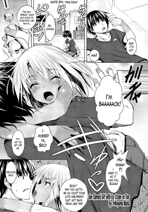 アイスクリームを上に乗せた日焼けした女の子