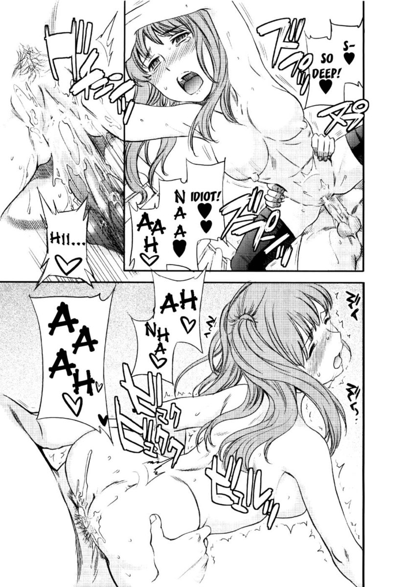 無敵にしっかり