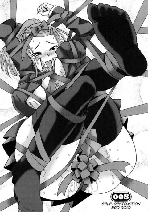 Nikuâ?? Jiru第8章