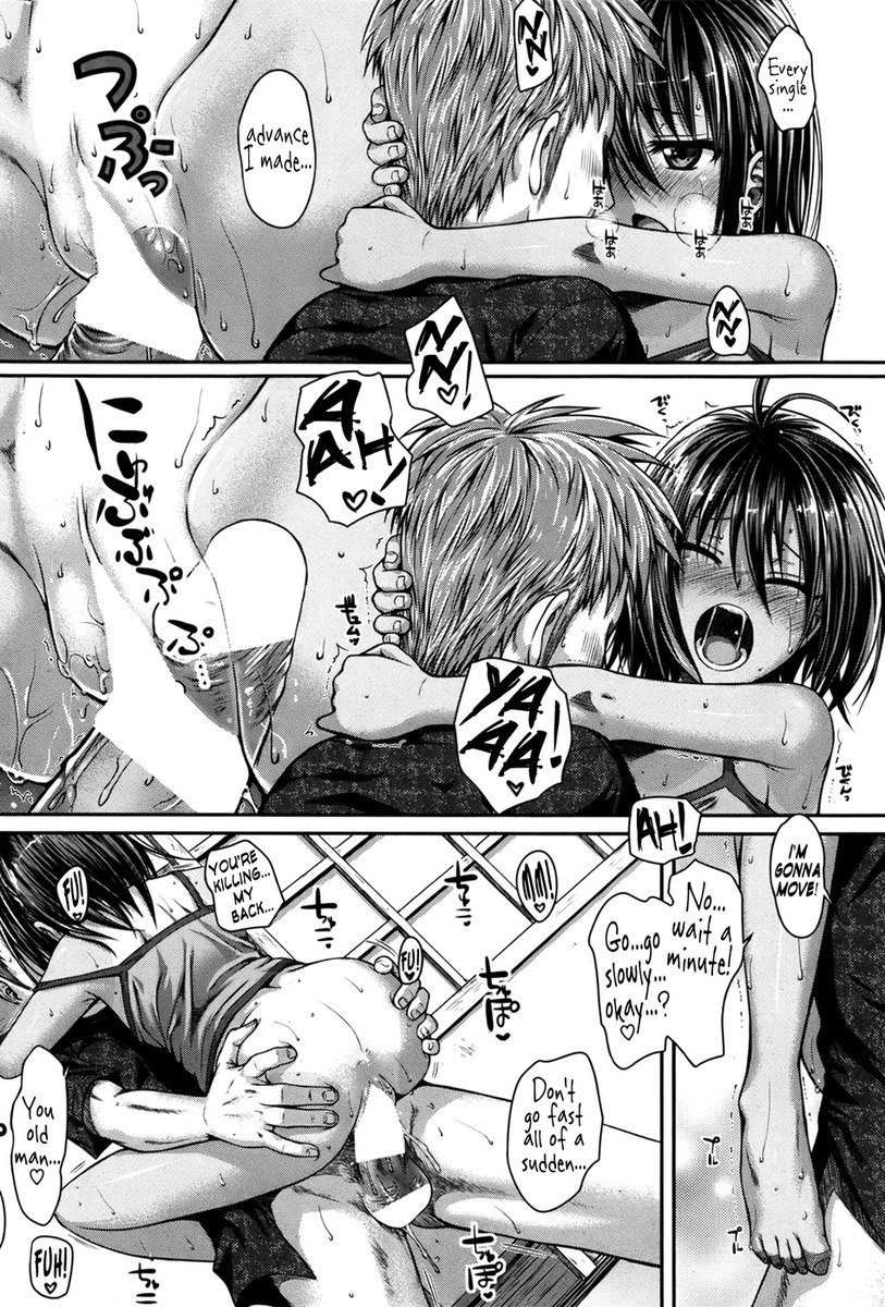 シークレットブラウン