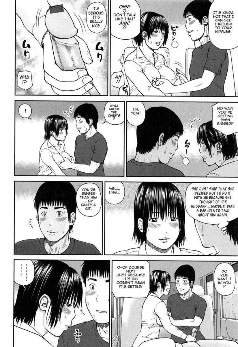 35歳の熟した妻-第01章