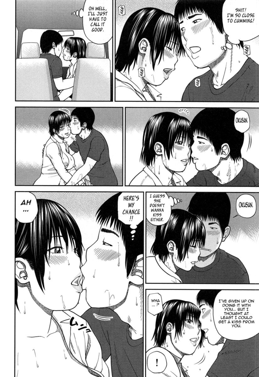 35歳の熟した妻-第01章
