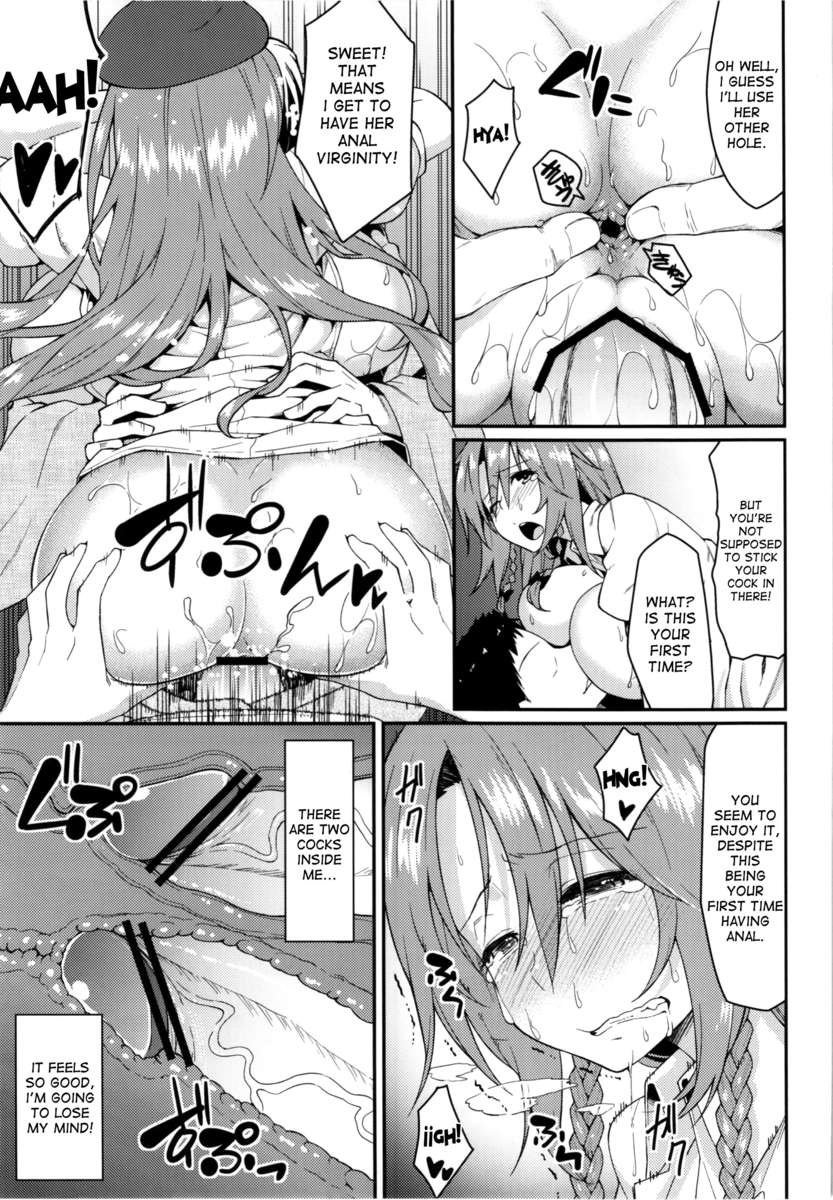 もんばんそうなことよりS×だ!!