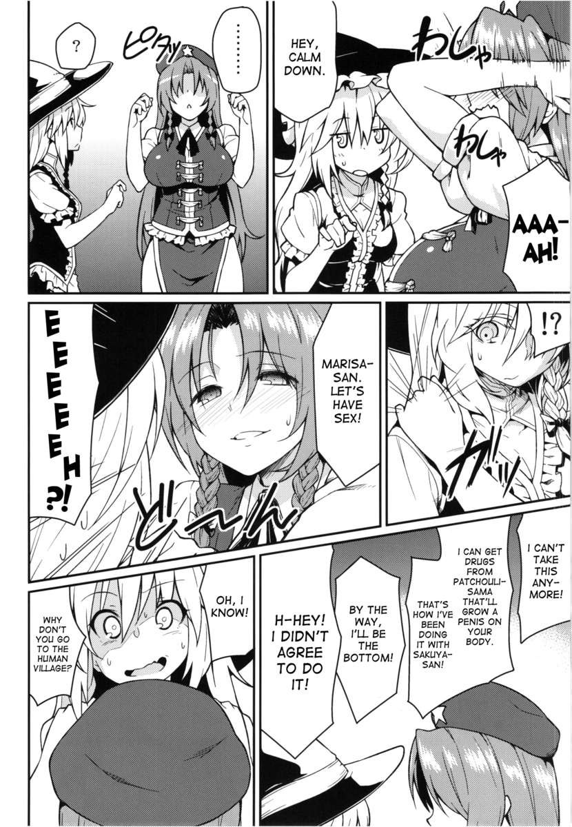 もんばんそうなことよりS×だ!!