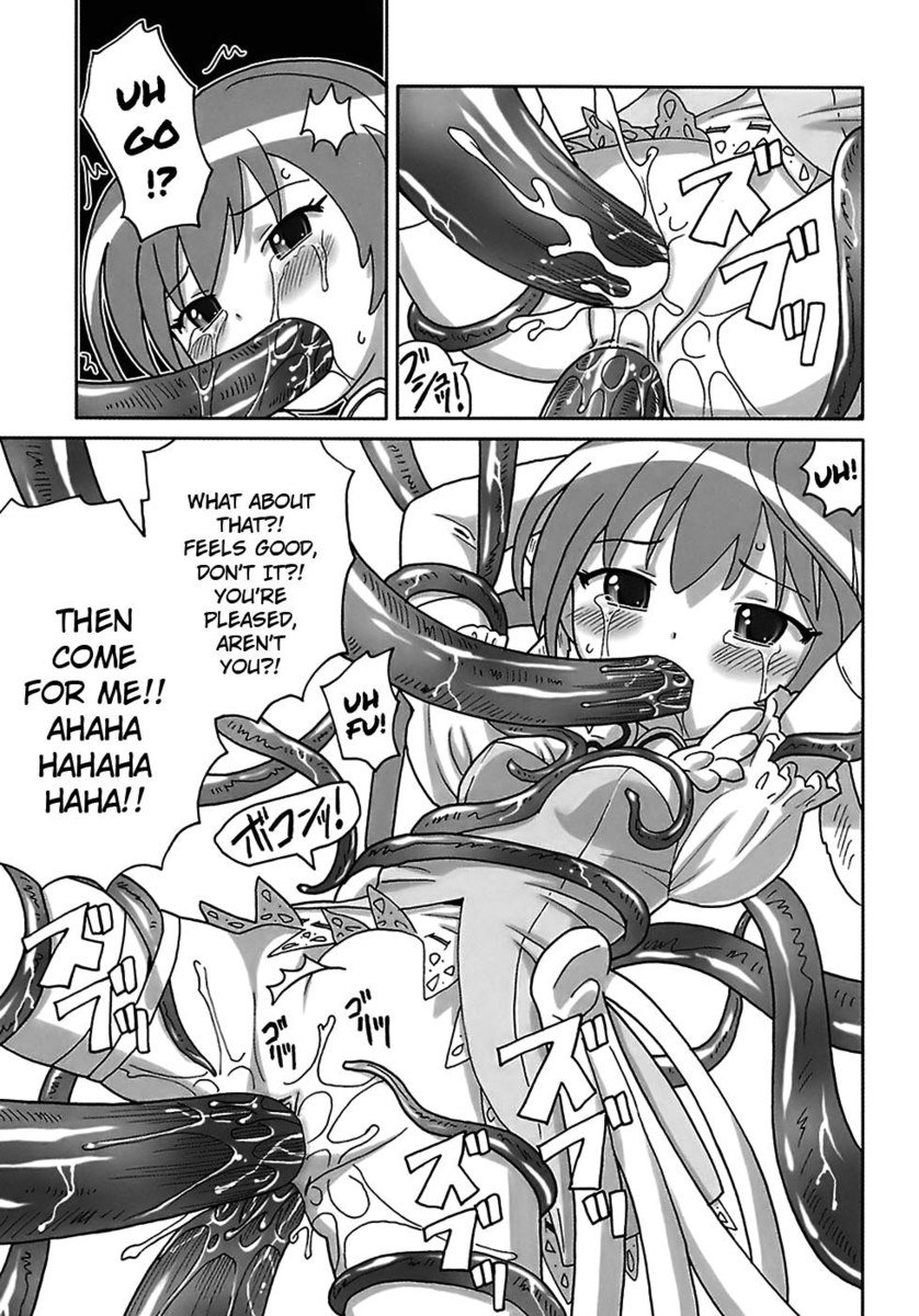 清玉鬼頭聖羽、第9章