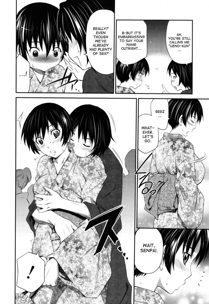 ハジライボディ-第9章（終了）