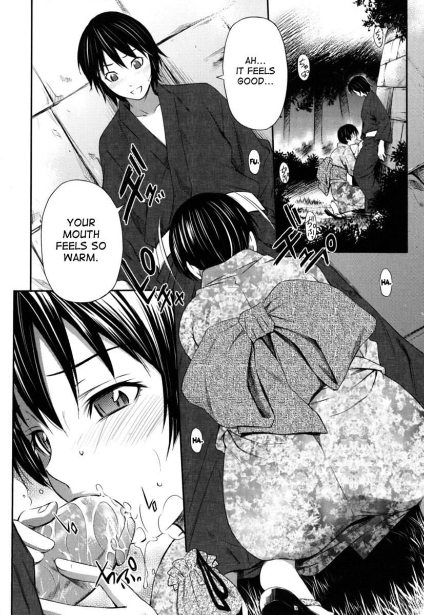 ハジライボディ-第9章（終了）