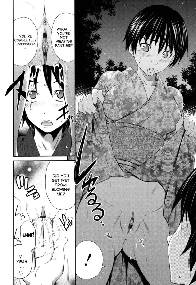 ハジライボディ-第9章（終了）