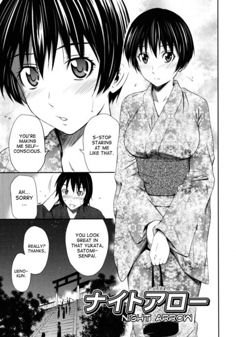 ハジライボディ-第9章（終了）