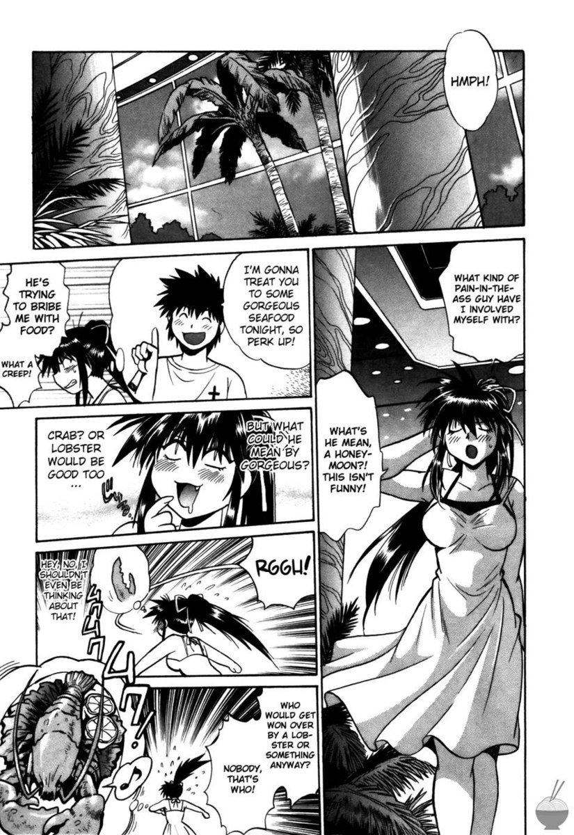 幕の内デラックス第15章