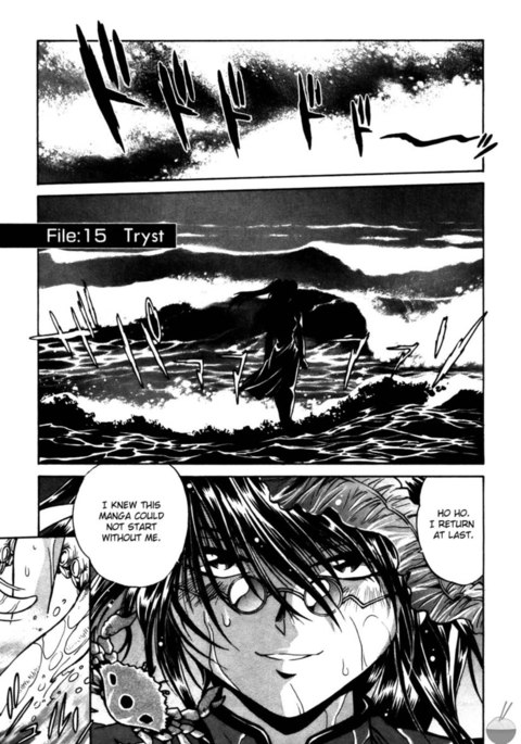 幕の内デラックス第15章