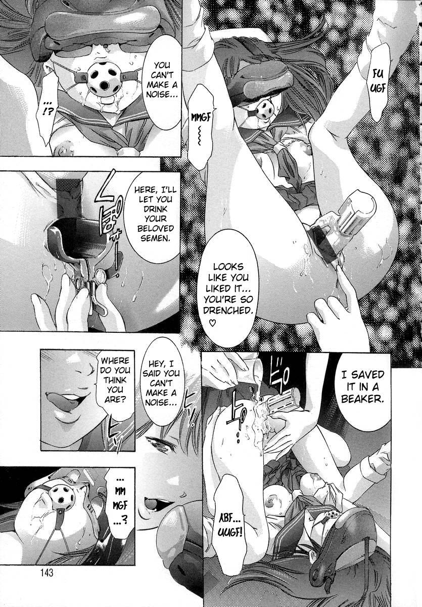 トリックスター第7章