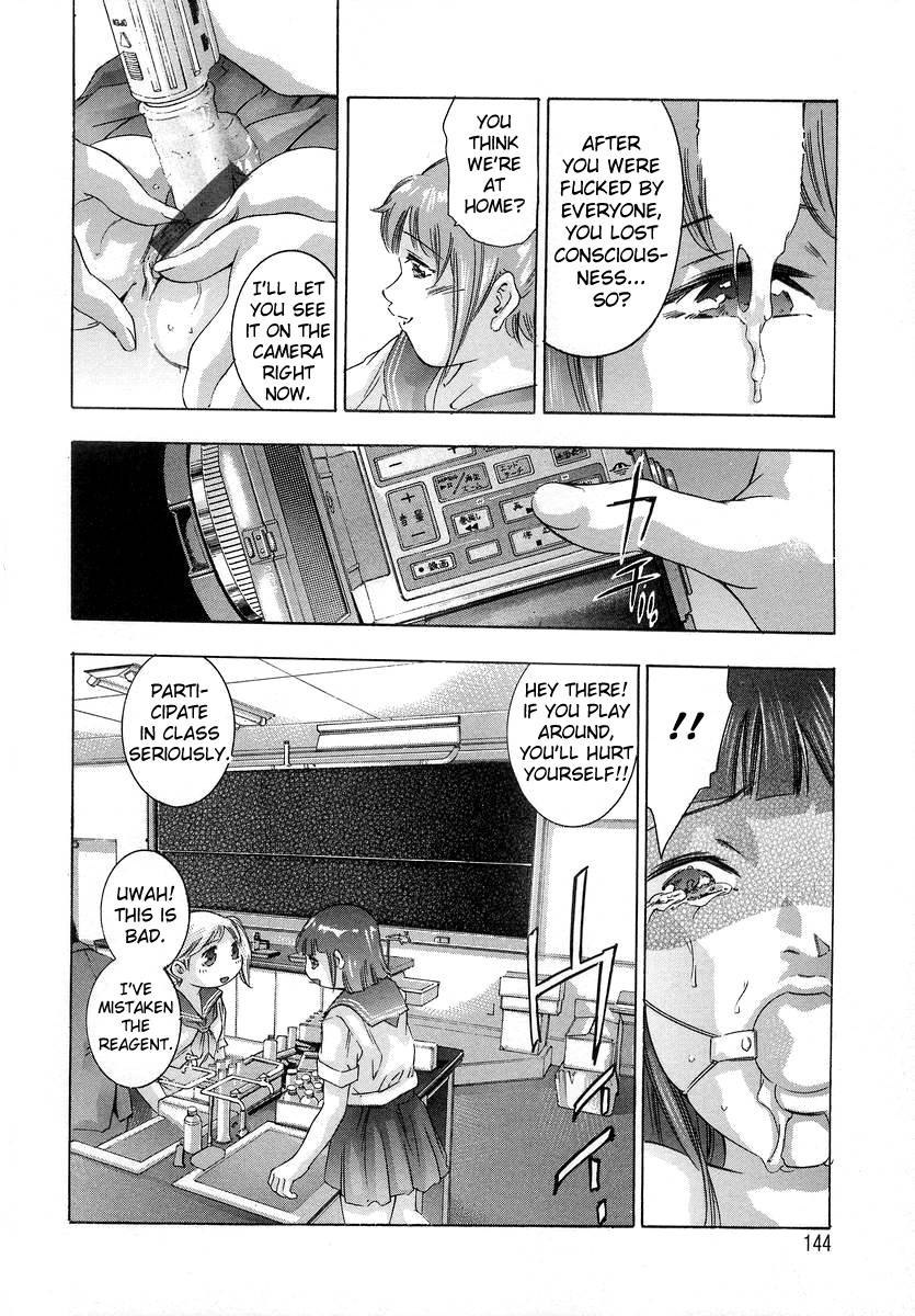 トリックスター第7章