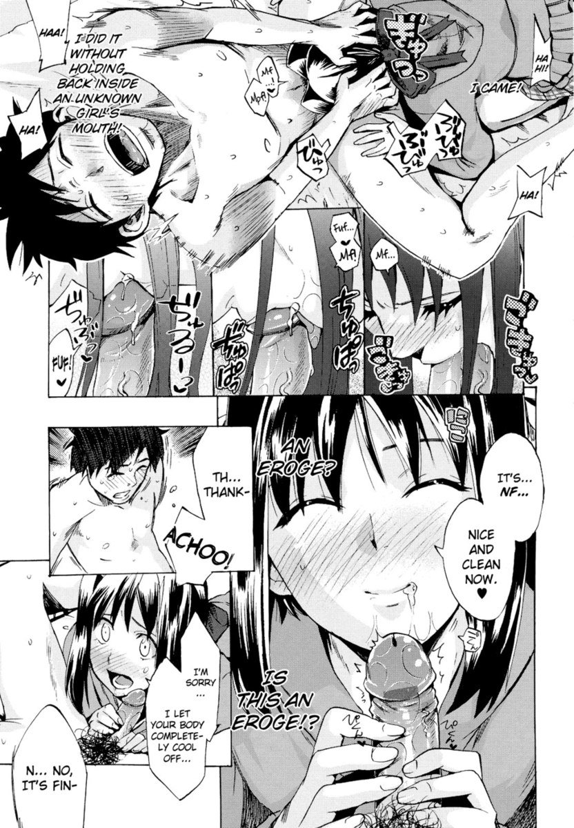 Going Otome Chapter 7-＆quot;エキサイティング！看護体験！＆quot;