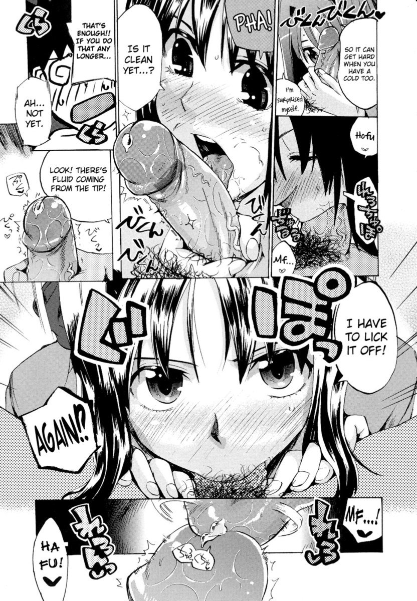 Going Otome Chapter 7-＆quot;エキサイティング！看護体験！＆quot;