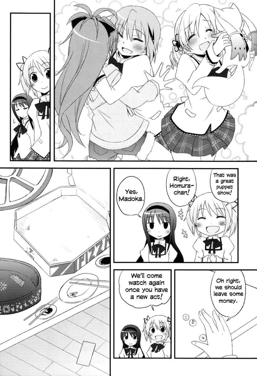 京子との楽しみ