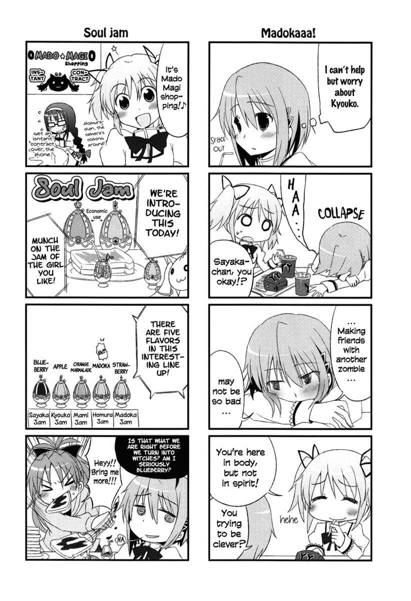 京子との楽しみ