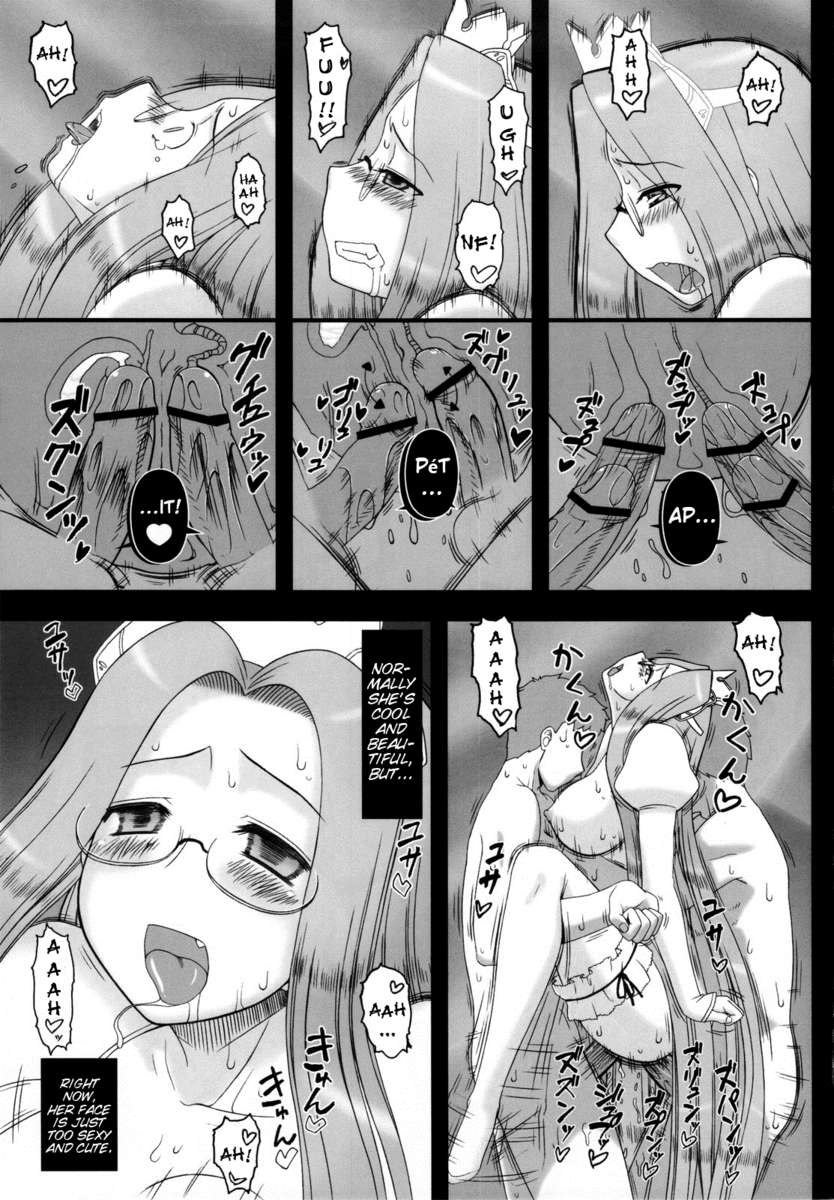 プリンセスの夜