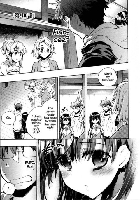 イトコイ千鳥第10章