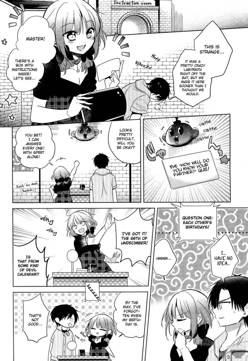 秘密の悪魔ちゃん第7章