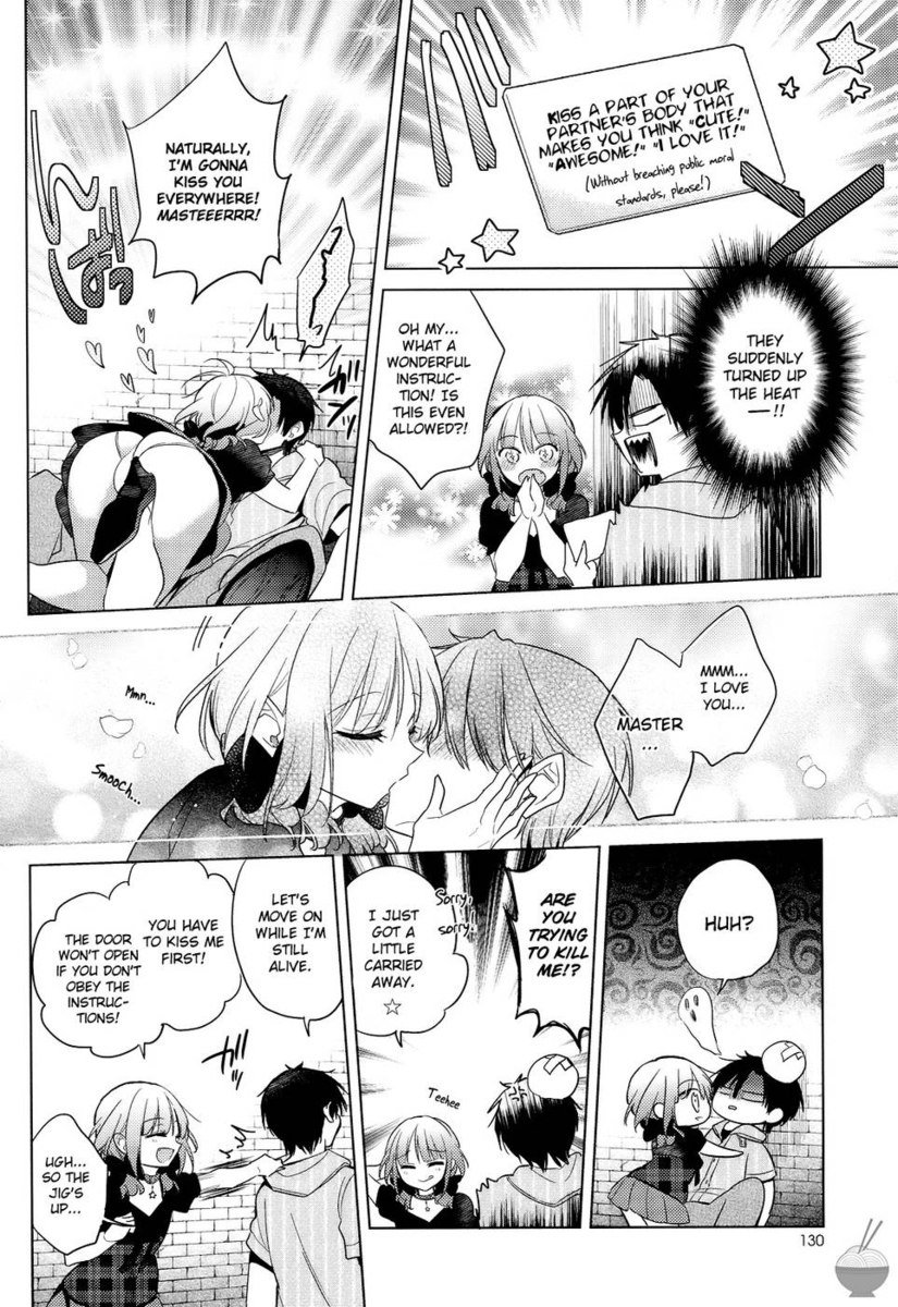 秘密の悪魔ちゃん第7章