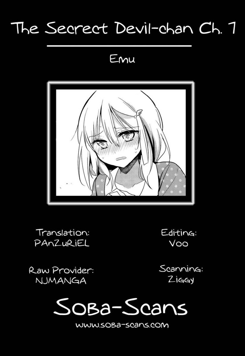 秘密の悪魔ちゃん第7章
