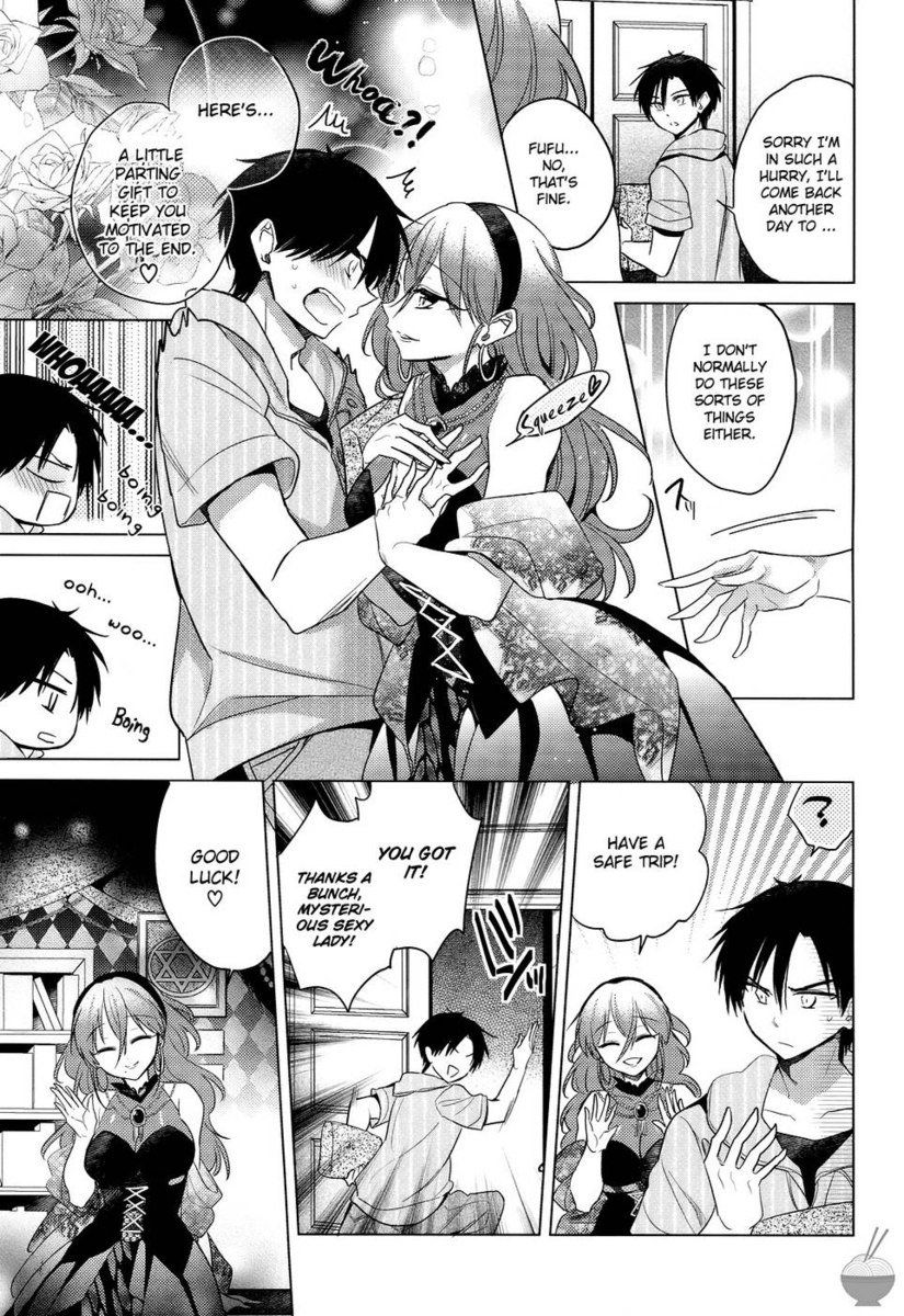 秘密の悪魔ちゃん第7章