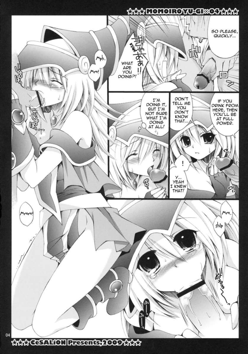 マジカルパラダイス