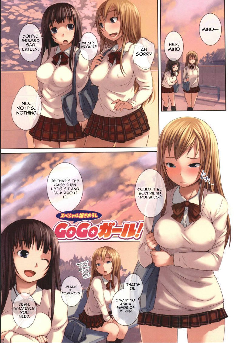 過激なゴーゴーベイビー！パート1