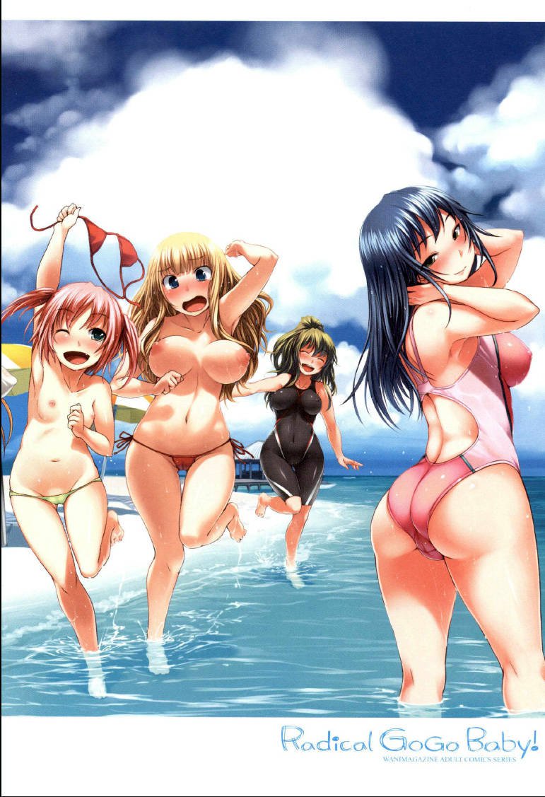 過激なゴーゴーベイビー！パート1