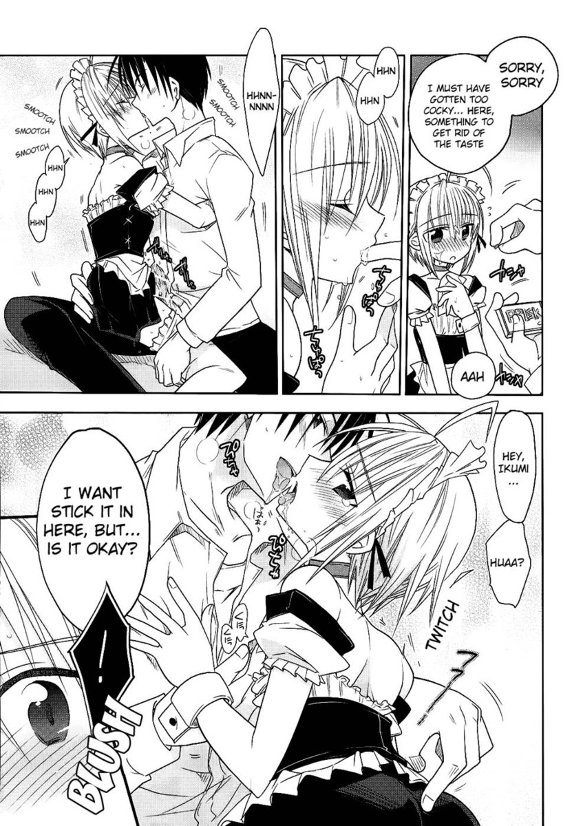 カーニバルアフター