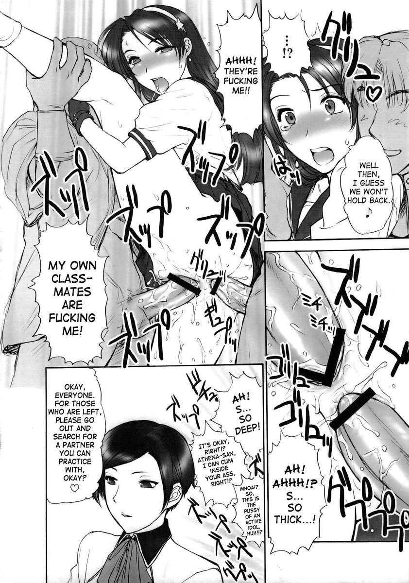 ちょろだしレクイエム