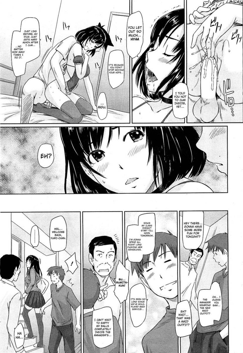 トコハルソウCh.2へようこそ