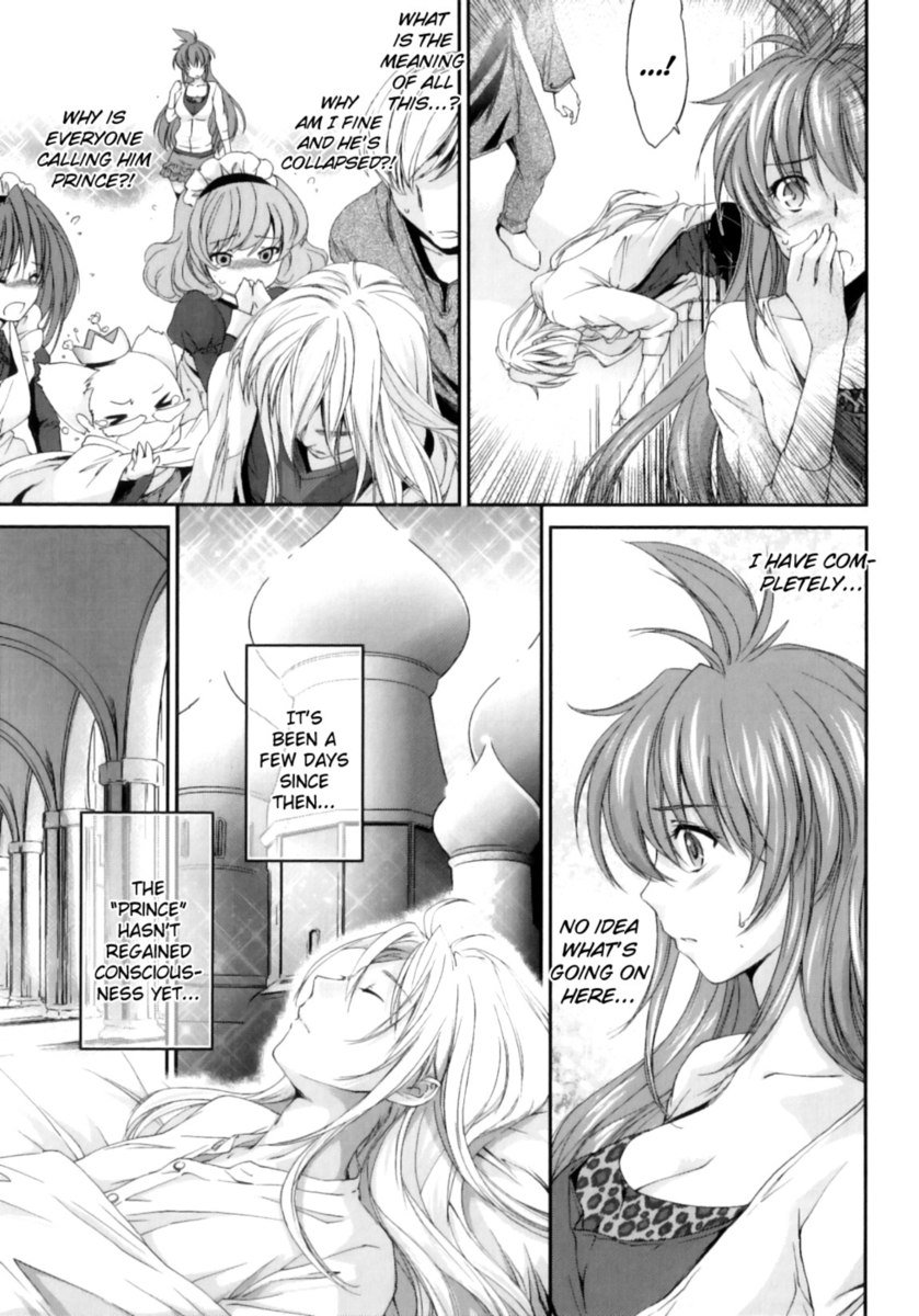 ピピルマ！第7章